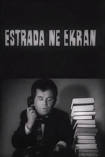 Póster de Estrada në ekran
