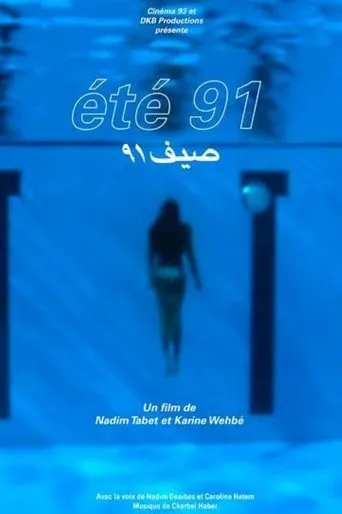 Póster de Eté 91
