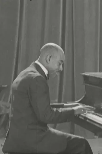 Póster de Eubie Blake Plays His Fantasy on Swanee River