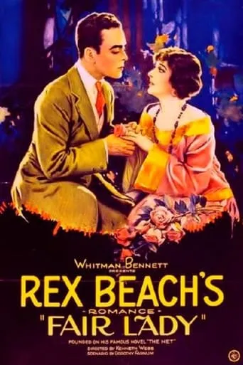Póster de Fair Lady