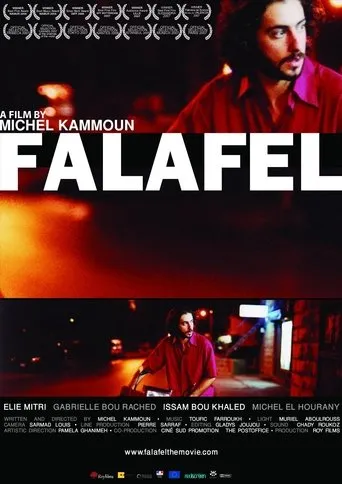 Póster de Falafel