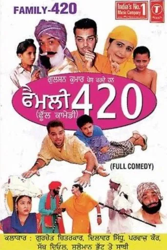 Póster de Family 420