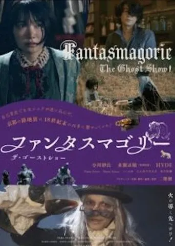 Póster de Fantasmagorie - The Ghost Show