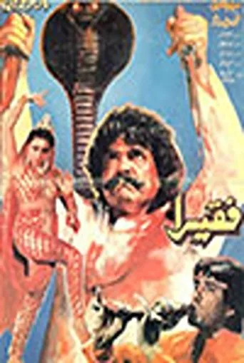 Póster de Faqeera