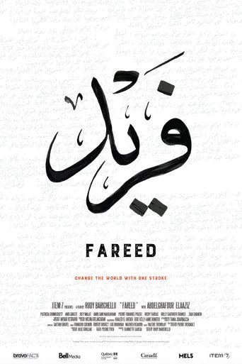 Póster de Fareed