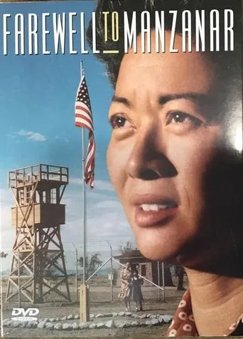 Póster de Farewell to Manzanar