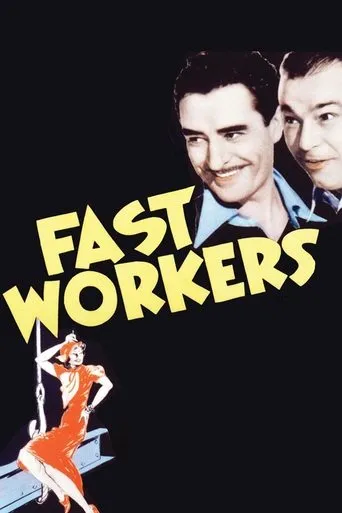 Póster de Fast Workers