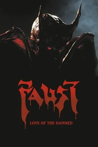 Póster de Faust: La venganza está en la sangre