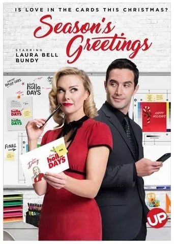 Póster de Felices fiestas