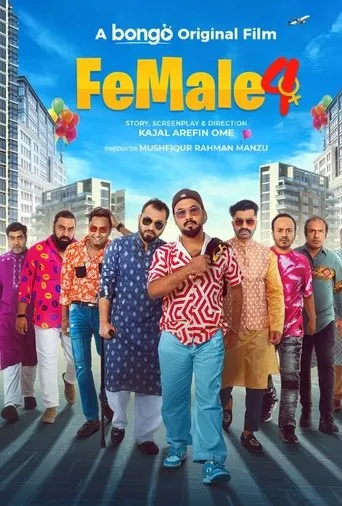 Póster de Female 4