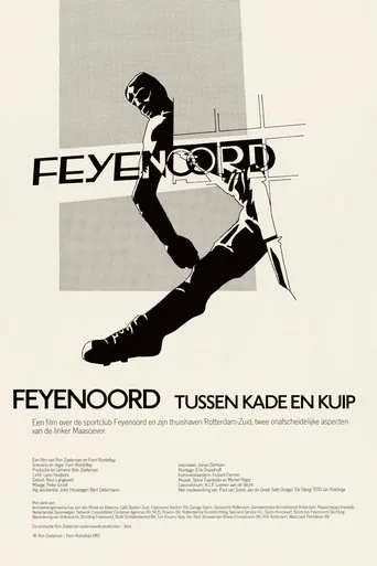 Póster de Feyenoord - tussen kade en Kuip