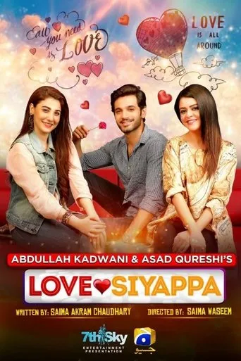 Póster de Filmy Siyappa