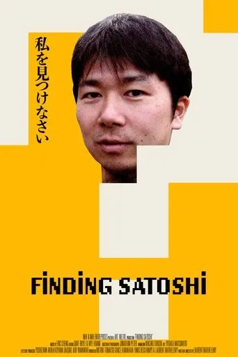 Póster de Finding Satoshi