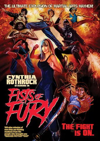 Póster de Fists of Fury