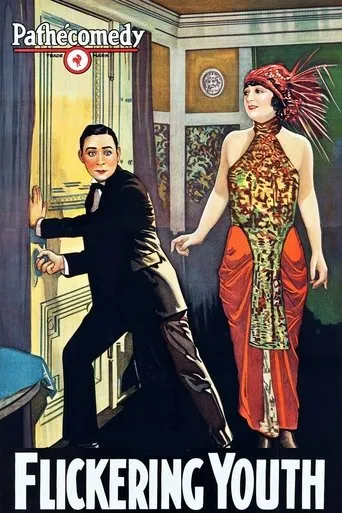 Póster de Flickering Youth