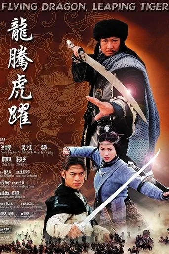 Póster de Flying Dragon, Leaping Tiger