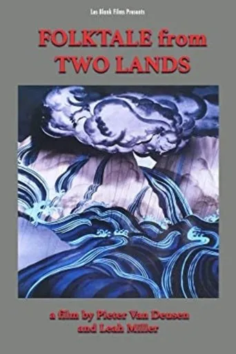 Póster de Folktale From Two Lands
