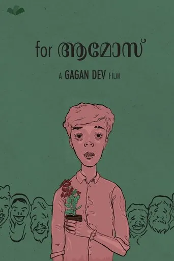 Póster de for അമോസ്