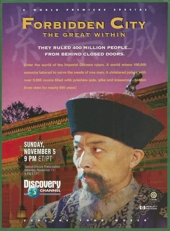 Póster de Forbidden City: The Great Within