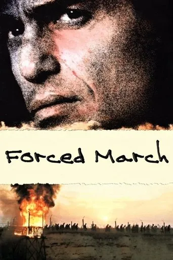 Póster de Forced March