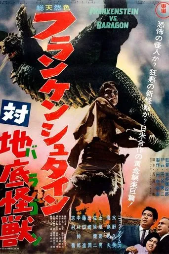 Póster de Frankentein conquista el mundo (1965) con Nick Adams como Dr. James Bowen