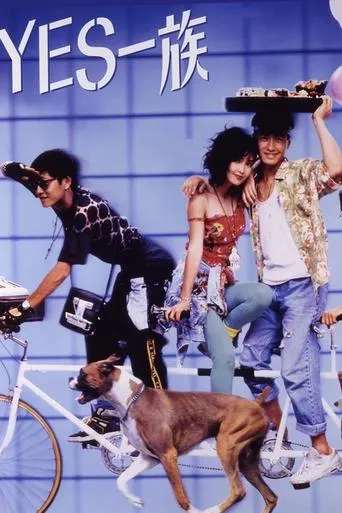 Póster de Fruit Punch (1991) con Vivian Chow como Yoko