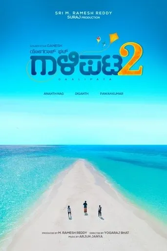 Póster de Gaalipata 2