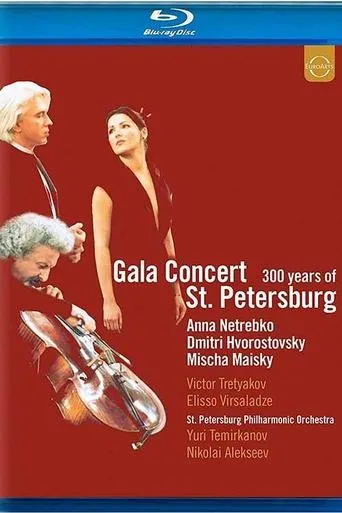 Póster de Gala Concert: 300 Years of St. Petersburg