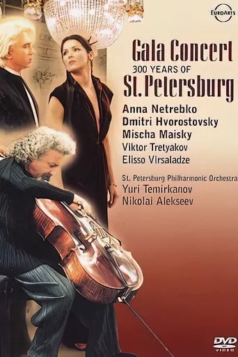 Póster de Gala from St. Petersburg