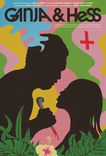Póster de Ganja y Hess (1973) con Mabel King como Queen of Myrthia