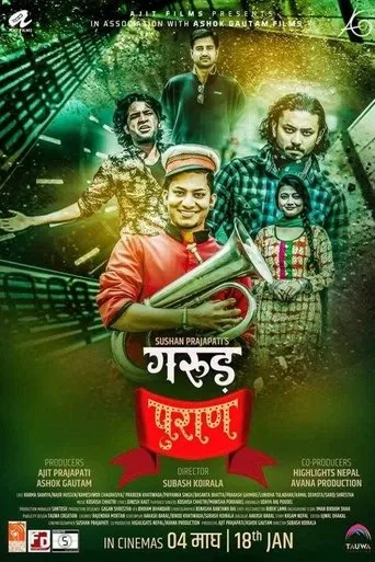 Póster de Garud Puran