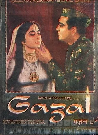 Póster de Gazal