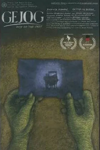 Póster de Gejog