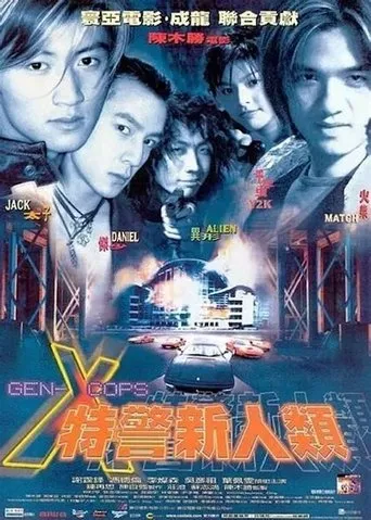 Póster de Gen-X Cops