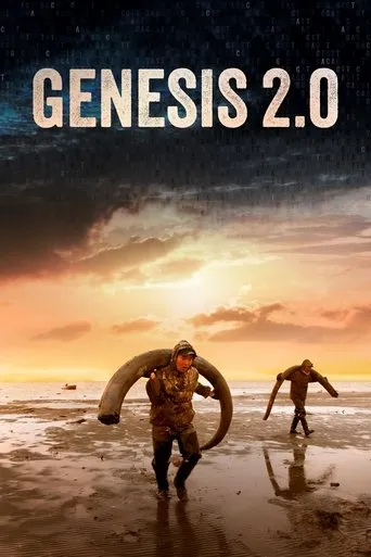 Póster de Genesis 2.0