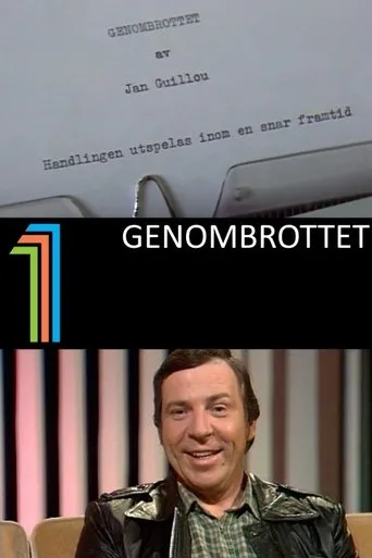Póster de Genombrottet