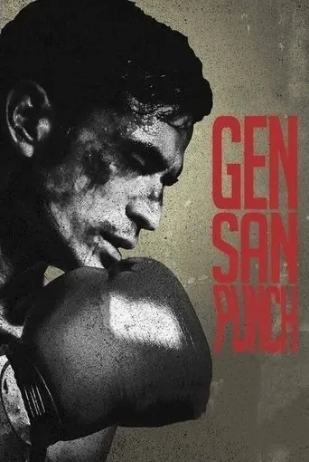 Póster de Gensan Punch