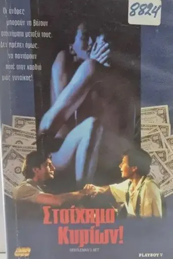 Póster de Gentleman's Bet