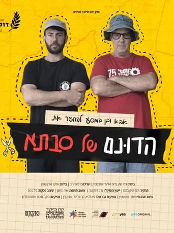 Póster de Get the Land Back