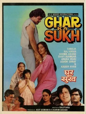 Póster de Ghar Ka Sukh