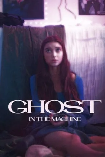 Póster de Ghost in the Machine