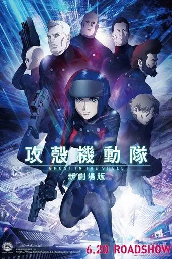 Póster de Ghost in the Shell: The Rising (2015) con Miyuki Sawashiro como Logicoma (voice)