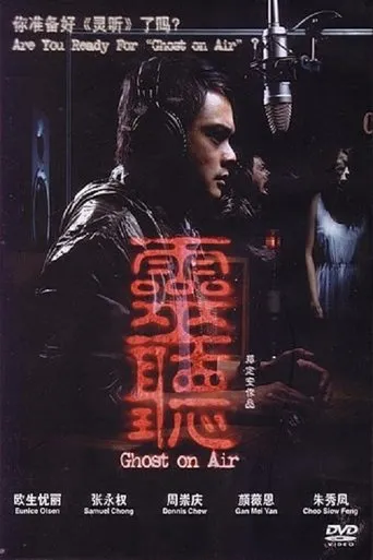 Póster de Ghost on Air