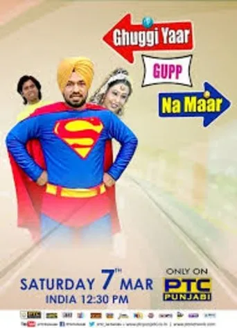 Póster de Ghuggi Yaar Gupp Na Maar