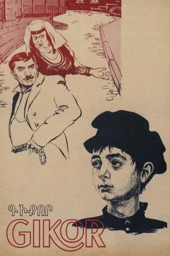 Póster de Gikor