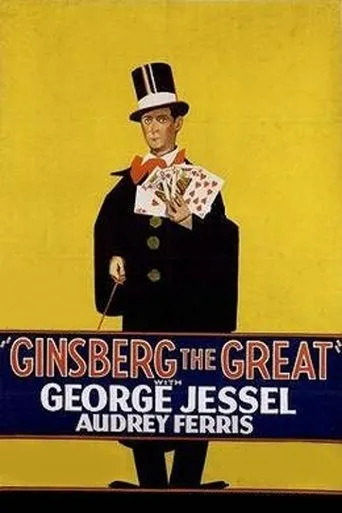 Póster de Ginsberg the Great