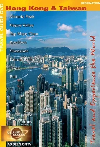 Póster de Globe Trekker: Hong Kong and Taiwan