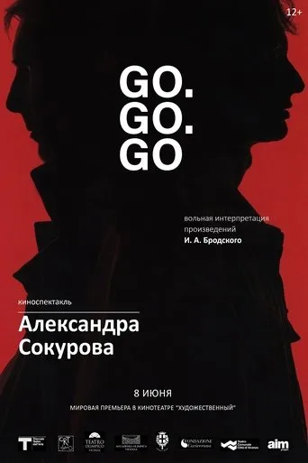 Póster de Go. Go. Go