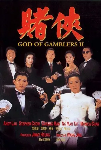 Póster de God of Gamblers II (1990) con Ng Man-tat como Uncle Tat