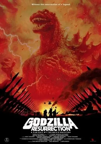 Póster de Godzilla Resurrection
